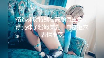 浪小辉老师婚礼进行曲 新婚房间热情骚舞 气氛很融洽 干的很舒服