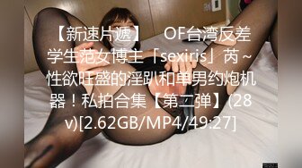 1500元约到的零二年玩抖音的极品萝莉艺校妹子粉嫩逼逼留着一小撮毛很性感