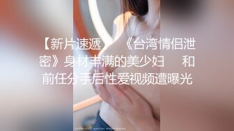 性爱教科书❤️【小乔】上海妹就是靓~4P调情到爆操