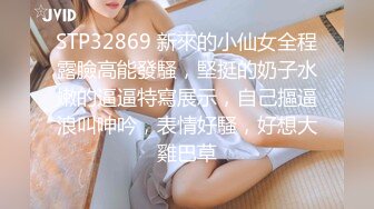 【重磅核弹】20岁女大学生【奶妮】VIP福利邻家小妹被大叔干，娇嫩苗条，呻吟声好动听还听话 (1)