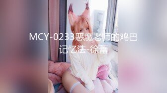 STP27297 网红学妹 极品露脸00后淫荡美少女▌恬恬 ▌剧情劫色绑匪强奸淫娃 AV棒攻击敏感颤挛 阳具速插爆浆干喷