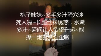 新人 蕾蕾醒了没 性感红色套装 丰腴身材摄人心魄 长相清纯甜美的美女