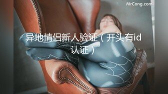 【二狗探花】回归首秀19岁大一学生妹，乳头小小真可爱，白嫩听话，啤酒助兴成功操到嫩逼