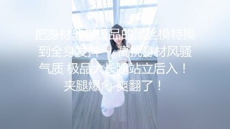 魅惑女仆