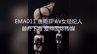 超顶校花极下海美少女▌小敏儿▌萝莉嫩妹肉体还债 明媚眼眸顶撞蜜穴