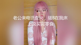 【自整理】MooneySweety （第二部分 ）身材很好的女大学生喜欢丝袜诱惑 开档丝袜 后入很不错【NV】 (27)