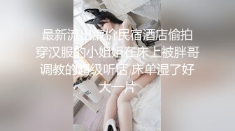 【骚逼会呼吸夹断小鸡鸡】小胡渣大屌男友&颜值在线肉感女友『Yam』性爱啪啪①完美露脸 (3)