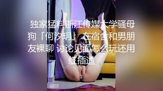 清纯女神被我征服，性感身材承受肉棒猛操