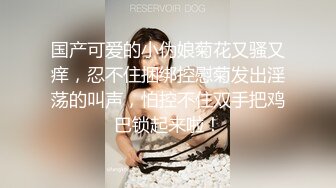 科技园女厕全景连续两次拍到女神级的员工❤️人美B也美