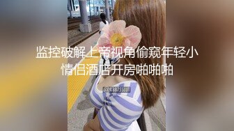 [2DF2] 狼哥高价雇黑人小哥宾馆嫖妓偷拍黑人小哥终于遇到了对手被年轻美乳小少妇一会就弄射了好没面子[BT种子]