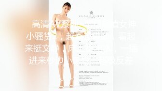 寻花偷拍系列-男主3500约操身材苗窕的洋装美女…