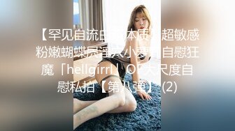 精东影业JDYP-028 约啪上找的女生，没想到是平时高冷的女上司 这回要好好玩玩她了