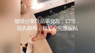 媚眼如丝，极品口交