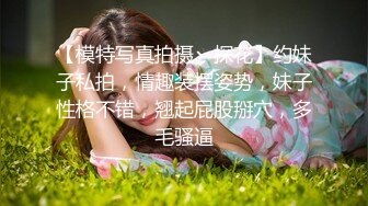 新晋老哥探花，挑了好几个妹子，牛仔短裤大白腿