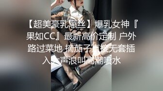 身材火爆的美女老师