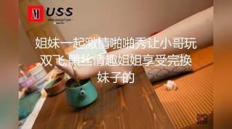 ⚫️⚫️最新6月无水福利！推特绿帽癖夫妻！重庆极品反差骚妻ChengSeDeMeng私拍，喜欢露出野战邀单男3P享受刷锅的乐趣