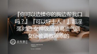 【某某门事件】第49弹 一大群骚货偷拍别人做爱，还当起了解说，女人骚起来，简直没男人什么事儿！