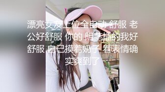 漂亮大奶美女在家被无套输出 呻吟连连 这身材是真好 Q弹Q弹的大奶子太诱惑了