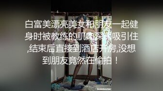 狗链SM后入大屁股骚逼老婆