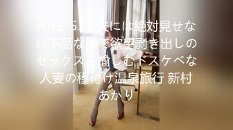 XSJKY-023 孟若雨 与女儿露营瞒着家人狂做爱 性视界