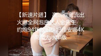 【超顶绿帽大神】91小懒猫 调教母狗校花女友甄选 珍珠骚丁露出取外卖 开肛调教 网吧露出 3P激战极品M属性女友 (5)