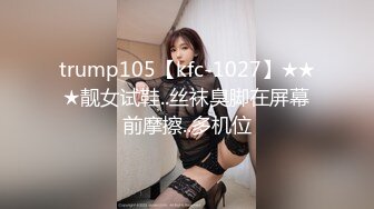 【顶级性爱??极品推荐】外围女神猎杀者『91斯文禽兽』新品发布-约操身材火辣超靓嫩模 爆裂黑丝各种操 高清720P原版