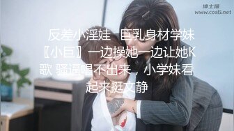 极品反差神仙小夫妻【宾哥的生活】啪啪露出反差自拍