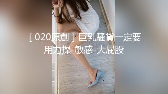 【Stripchat】雍容华贵花臂纹身巨乳少妇「Cristina_668」黑丝眼镜娘边玩乳夹边用遥控跳蛋自慰