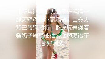  大奶人妻 穿着情趣连体黑网丝袜 在酒店被无套输出 这对雪白大奶子超诱惑