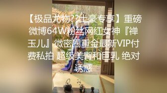 6/5最新 绝世美臀女神唐泽雪身材丰乳翘臀首次大秀三点全露VIP1196