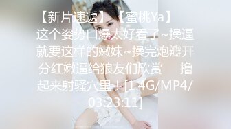 【颜值身材完美】网红级美妞，近日下海露逼小秀，坚挺美乳一线天馒头穴，单腿黑丝撩起裙子，微毛粉嫩小穴