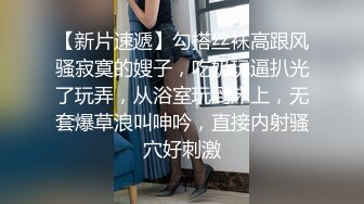 极品蜜汁白虎神鲍 黑丝痴女调教处男 鲜嫩美穴无情榨精内射骚水一直顺着哥哥的大腿往下流 极品身材抱起来爆操