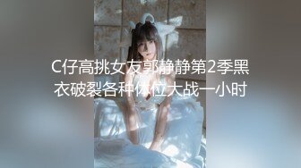 无套啪啪后入白嫩妹子大屁股做爱淫叫