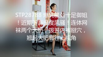 职场美乳女郎下班后主动找到上司去酒店,提出要升职的请求