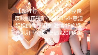 寻宝吧女神EP4