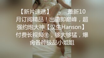 STP28059 女神又被干了！【晴儿宝贝】有史以来含金量最高一期！女神边被操边叫肥猪爸爸，那声音简直让我欲火焚身！ VIP0600