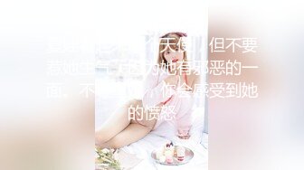 蜜桃传媒 pme-006 兽父硬上亲女儿止痒-王以欣