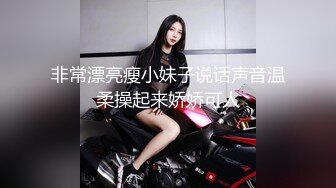 【极品❤️性爱企划】哆彩次元✨ 超顶新晋露脸美少女 可爱女儿被绑架肉偿 美妙少女酮体 爆肏白虎嫩穴玩物