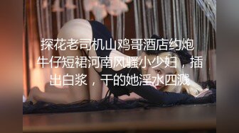 PME153 蜜桃影像传媒 性感少妇渴求医师的精液 斑斑 VIP0600