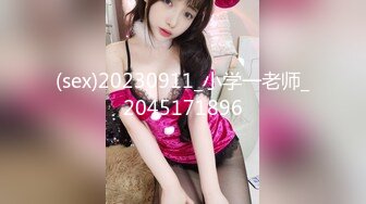 麻豆传媒MCY-0133淫荡女上司的骚穴疼爱-李蓉蓉