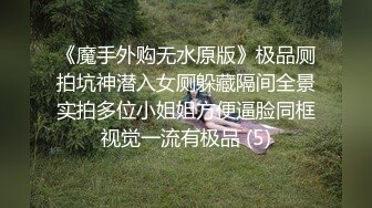 美女太叫了受不了，射的时候美女说射我嘴巴里，又把鸡巴舔干净