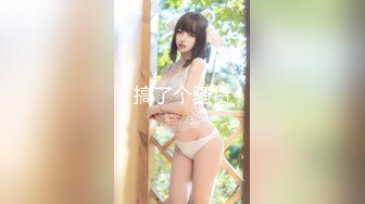 天美传媒 TMW217 性感教师毕业献身