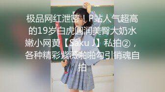  清纯系天花板学生萌妹放假和闺蜜赚钱大秀，双马尾一脸清纯，撩起短裙看穴，中指插入猛扣