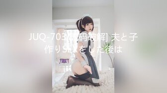 【新片速遞】✨23岁日马混血美少女「Kimmy」OF露脸大尺度性爱私拍 小小年纪户外露出后庭开发潮喷吞精群P真会玩【第八弹】