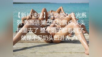 【情侣泄密档】非常会玩还有制服丝袜口交颜射等