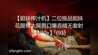 STP16260 两个嫩妹双飞啪啪，操完一个再换另一个换着操