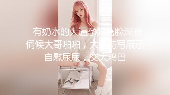 让阳痿男瞬间复活的女神【好爱吃鱼】美乳御姐~自慰狂喷水~聊骚【14V】 (14)