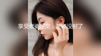 【ErstiesVIP资源】皮肤雪白的欧洲美女zazi展现她的粉红小蝴蝶 (2)