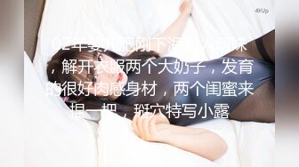 安然 性感灰色职业Ol服饰 曼妙身姿梦幻入魂 柔美身段一览无余