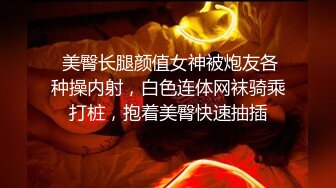 《反差女神☀️顶级泄密》爆炸伤害！泡菜国前女团成员盛世容颜极品模特chungwall私拍~被金主包养大玩SM性爱3P出道即巅峰完整版